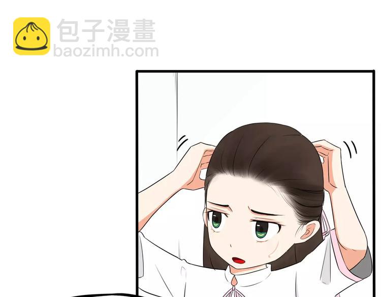 第99话 女孩子的裙子不能动！50