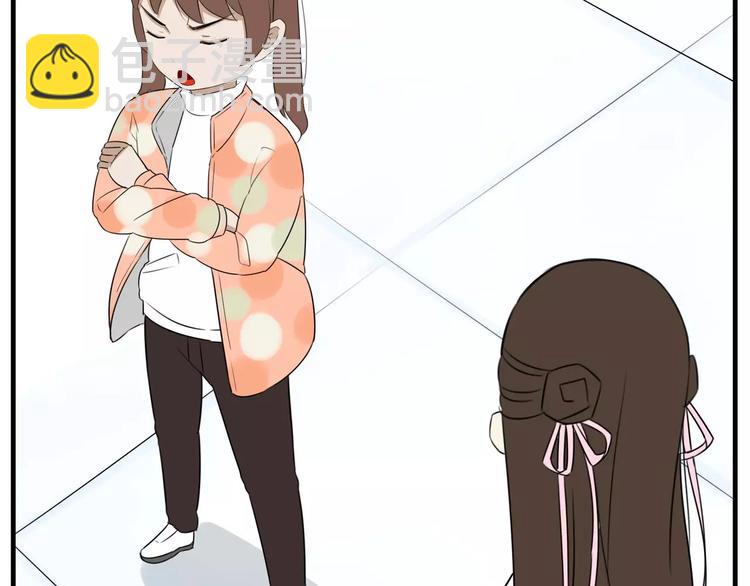 第99话 女孩子的裙子不能动！52