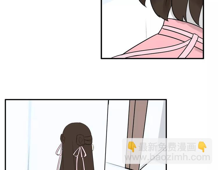 第99话 女孩子的裙子不能动！57