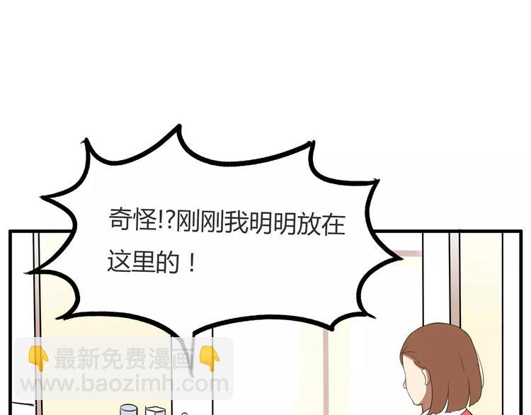 第99话 女孩子的裙子不能动！60