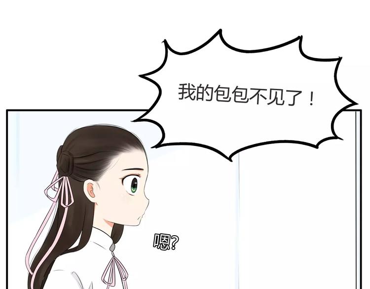 第100话 打飞你！0