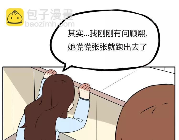 第100话 打飞你！10