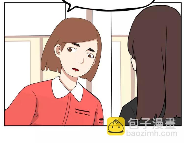 第100话 打飞你！16