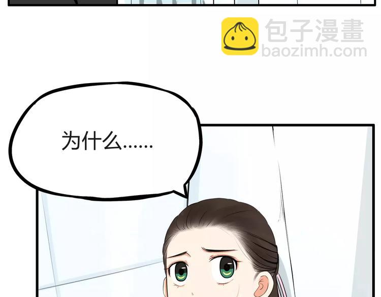 第100话 打飞你！18