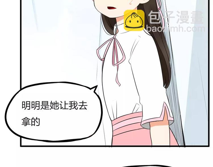 第100话 打飞你！19