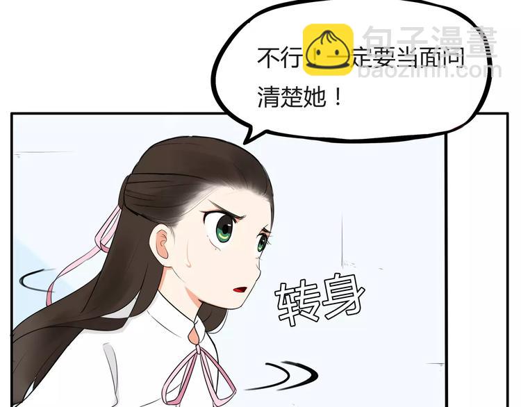 第100话 打飞你！20