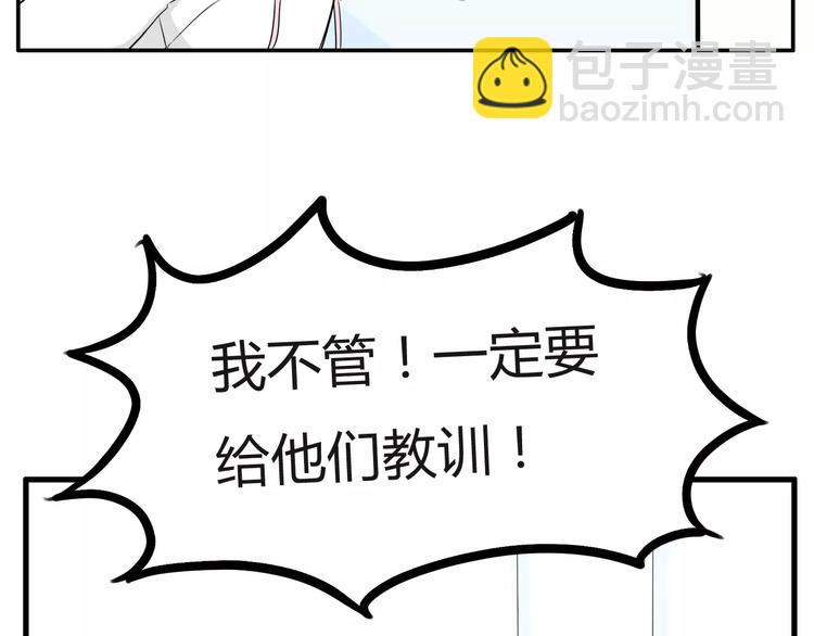 第100话 打飞你！21