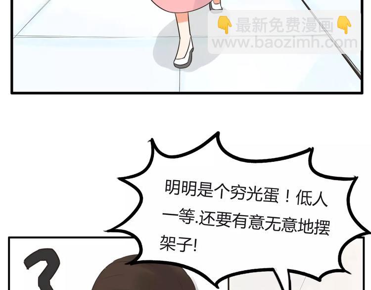 第100话 打飞你！23