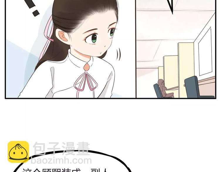第100话 打飞你！24