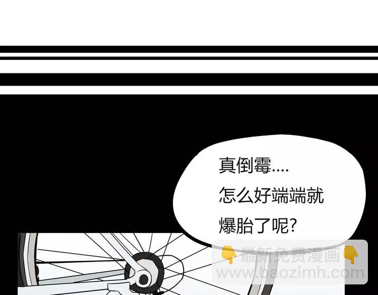 第100话 打飞你！29
