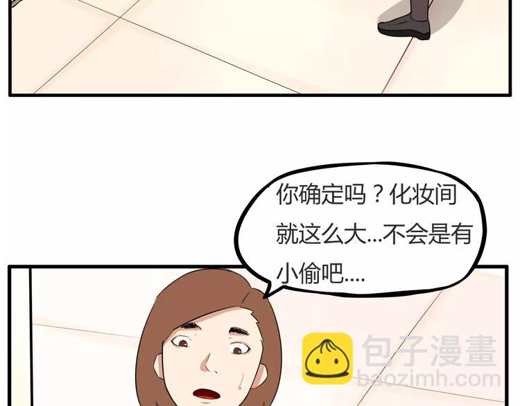 第100话 打飞你！3