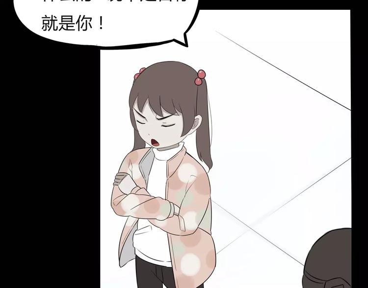 第100话 打飞你！31