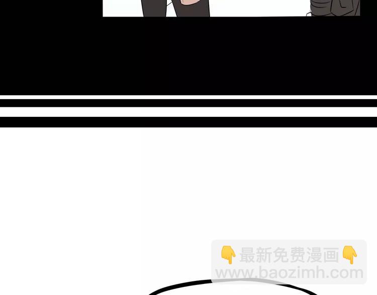 第100话 打飞你！32