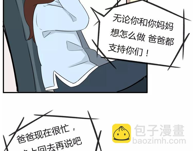 第100话 打飞你！34