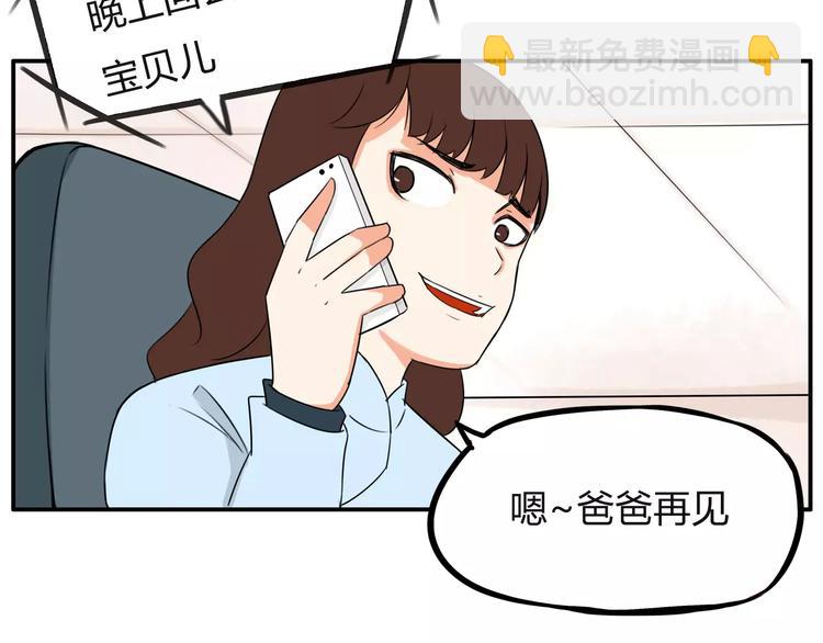 第100话 打飞你！35