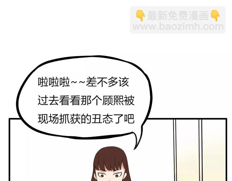 第100话 打飞你！36