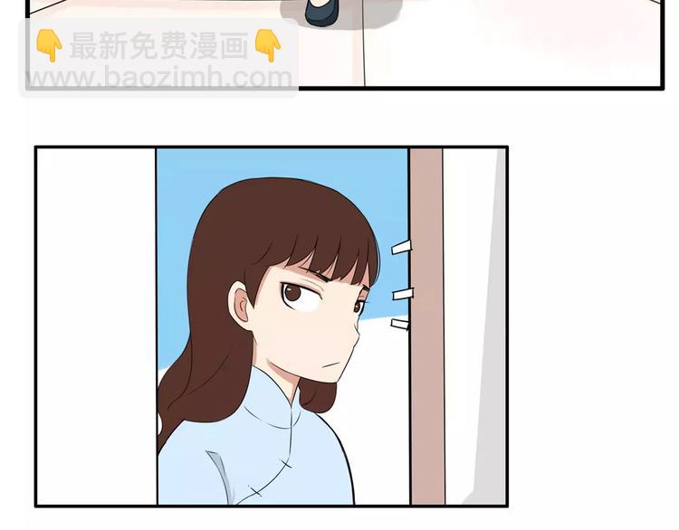 第100话 打飞你！38