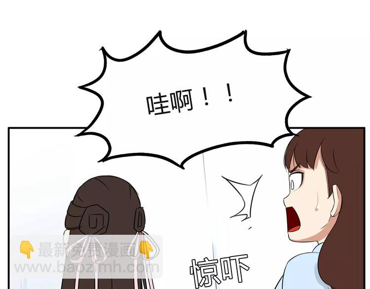 第100话 打飞你！39