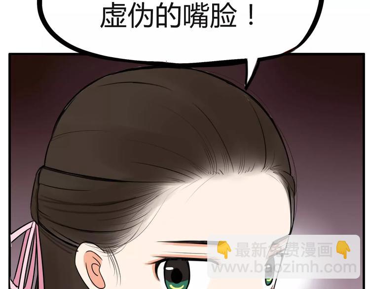 第100话 打飞你！43