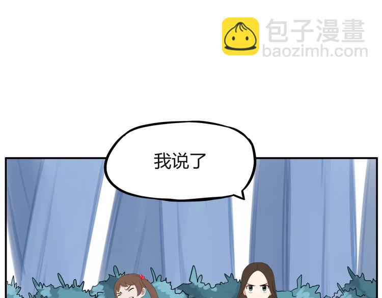 第100话 打飞你！47