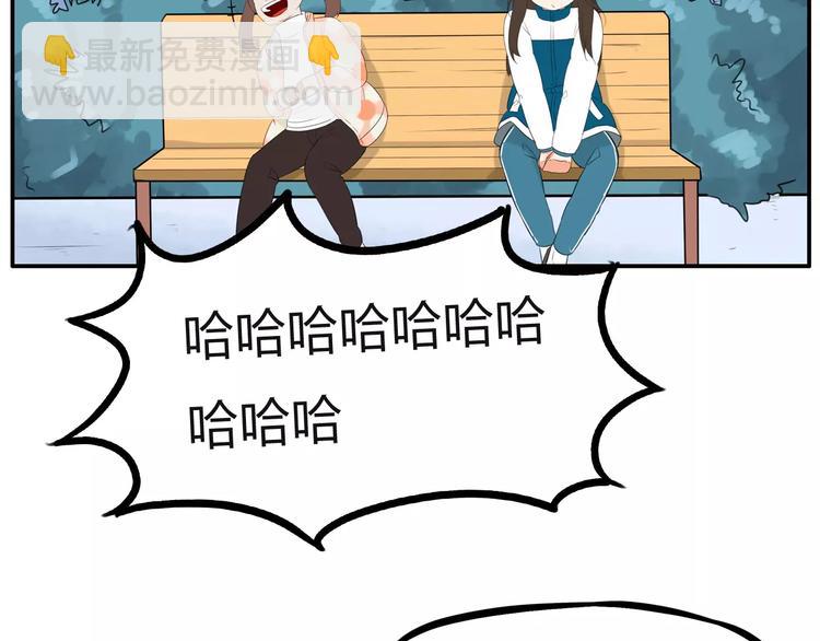 第100话 打飞你！48