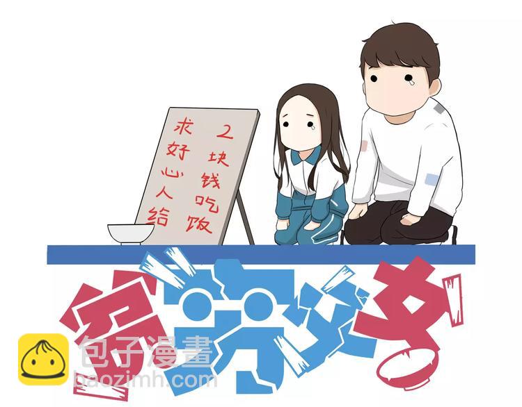 第100话 打飞你！5