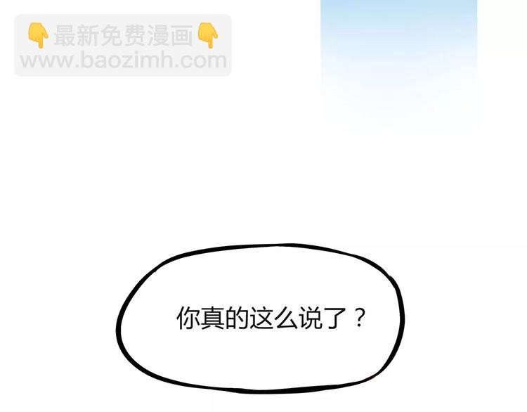 第100话 打飞你！50