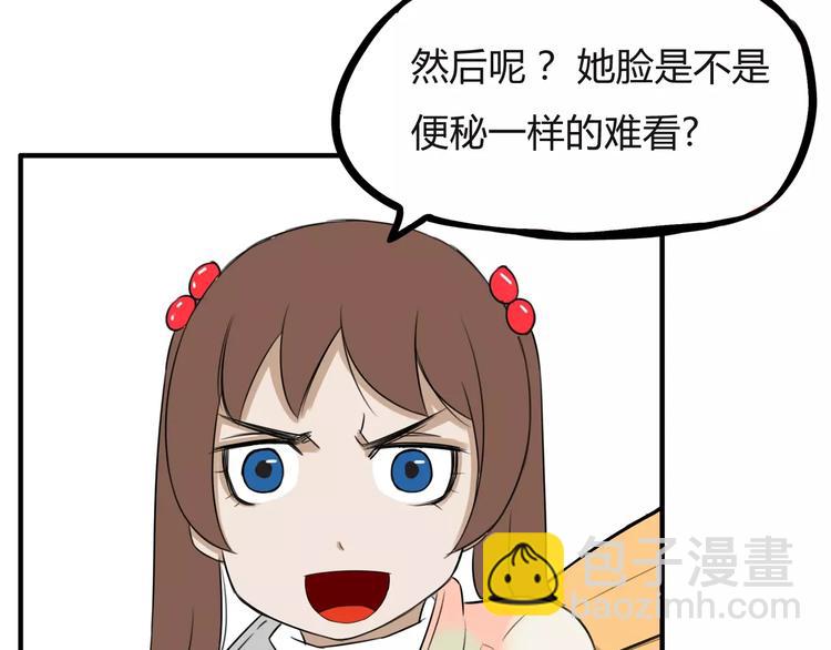 第100话 打飞你！53