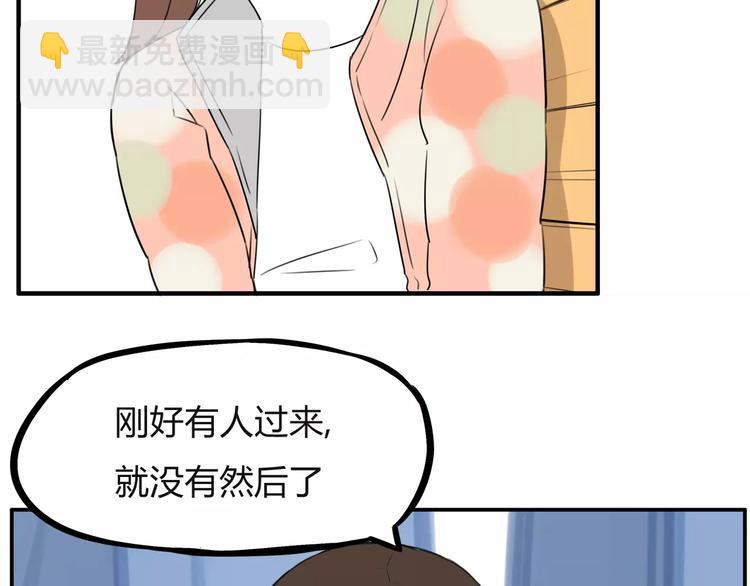 第100话 打飞你！54