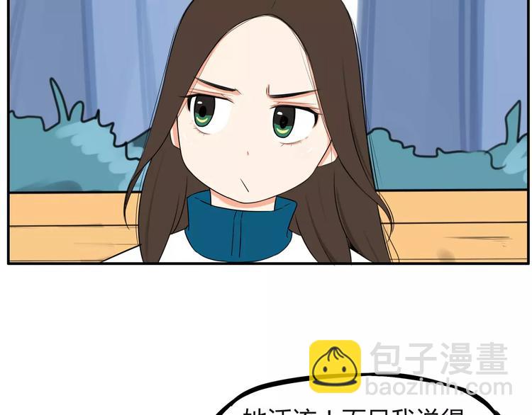 第100话 打飞你！55