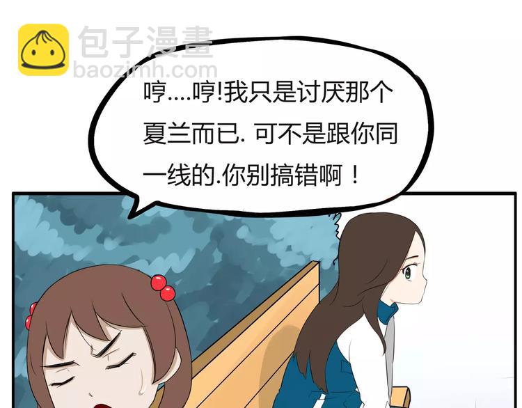 第100话 打飞你！58