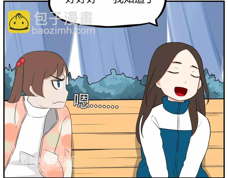 第100话 打飞你！60