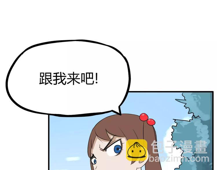 第100话 打飞你！62