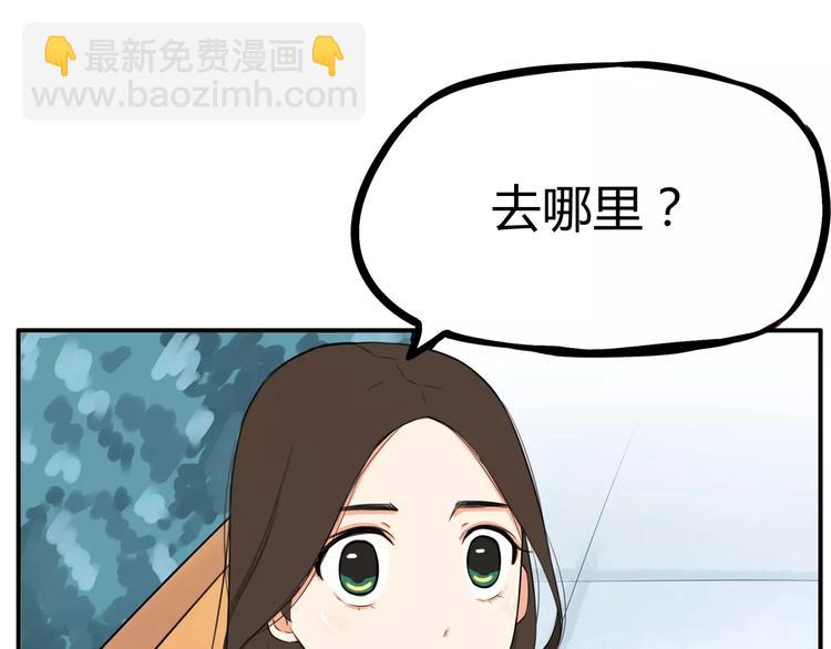 第100话 打飞你！64