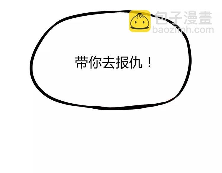 第100话 打飞你！66