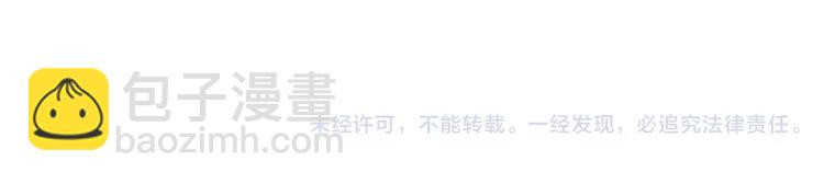第100话 打飞你！67