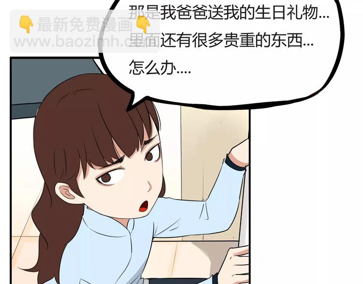 第100话 打飞你！7