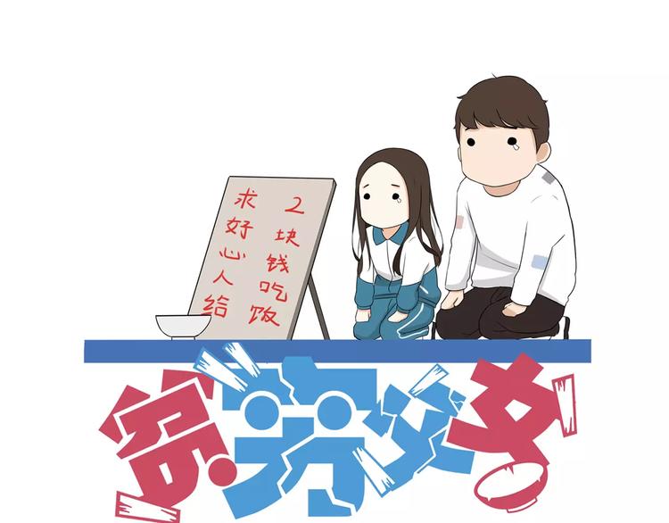 第102话 顾熙的脚0