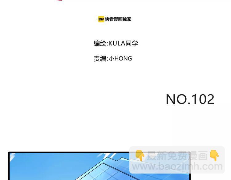 第102话 顾熙的脚1