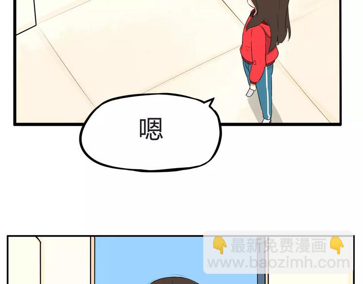 第102话 顾熙的脚11