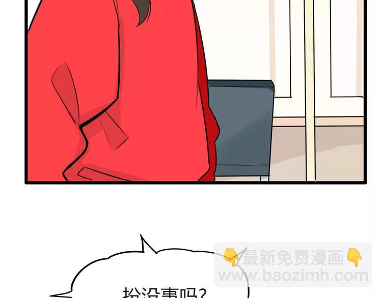 第102话 顾熙的脚15