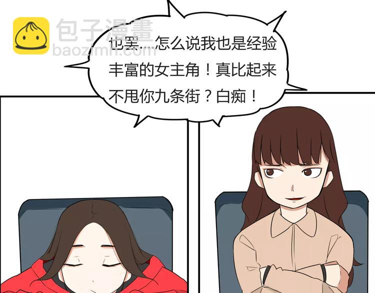 第102话 顾熙的脚17