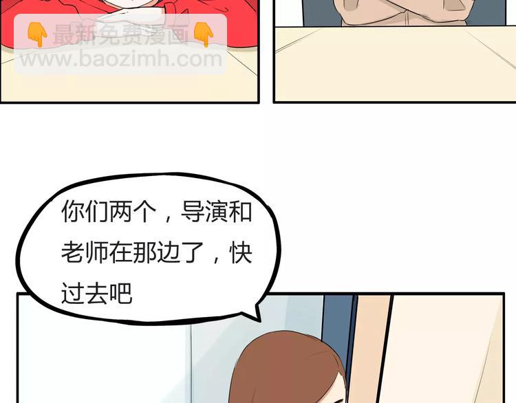 第102话 顾熙的脚18
