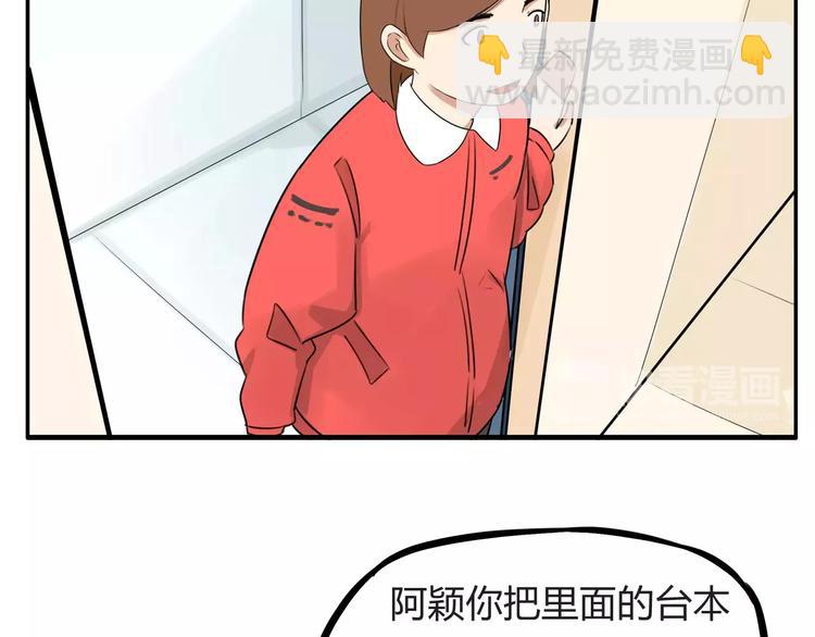 第102话 顾熙的脚19