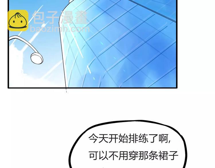 第102话 顾熙的脚2