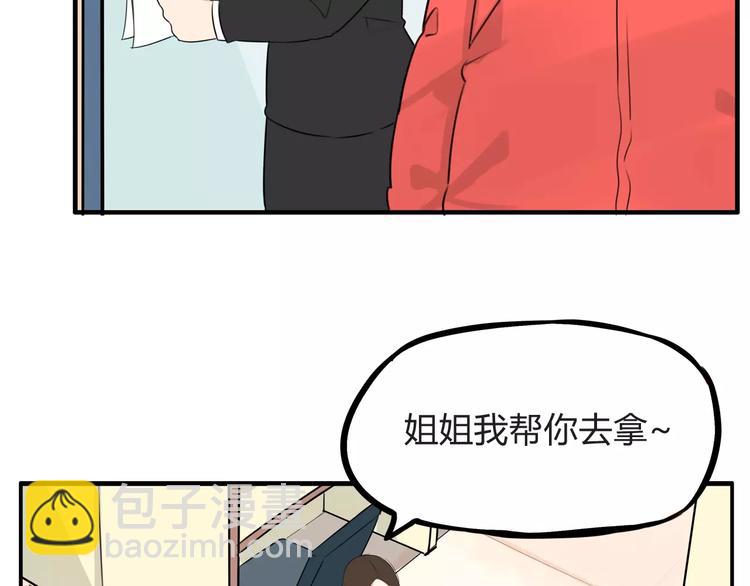 第102话 顾熙的脚21