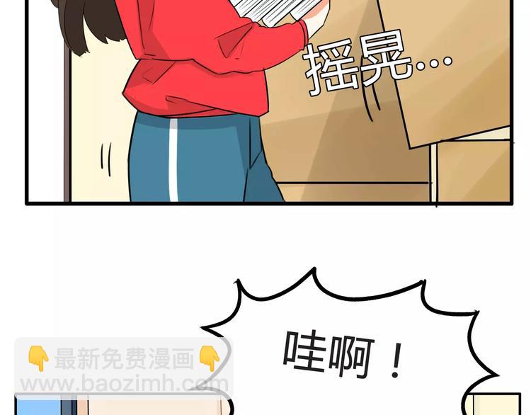 第102话 顾熙的脚25