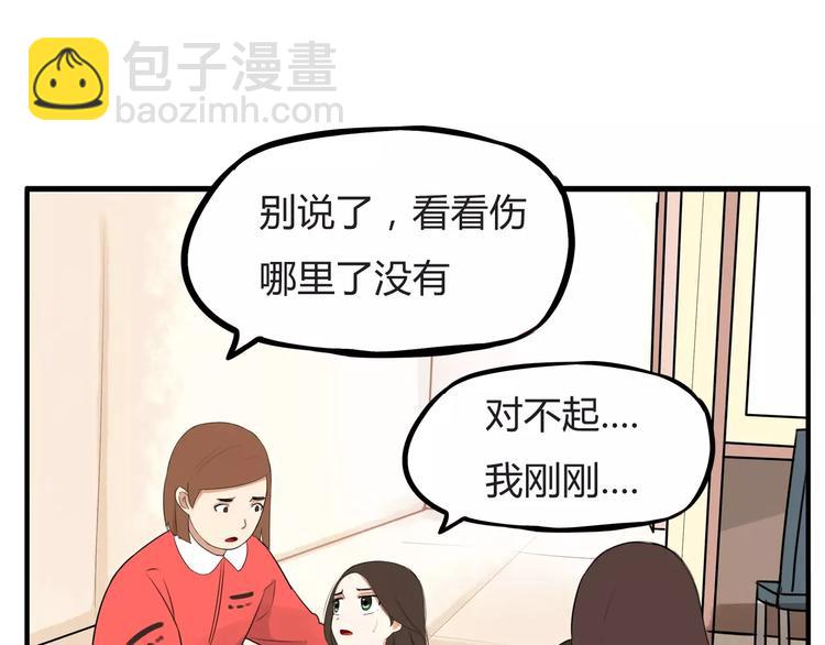 第102话 顾熙的脚28
