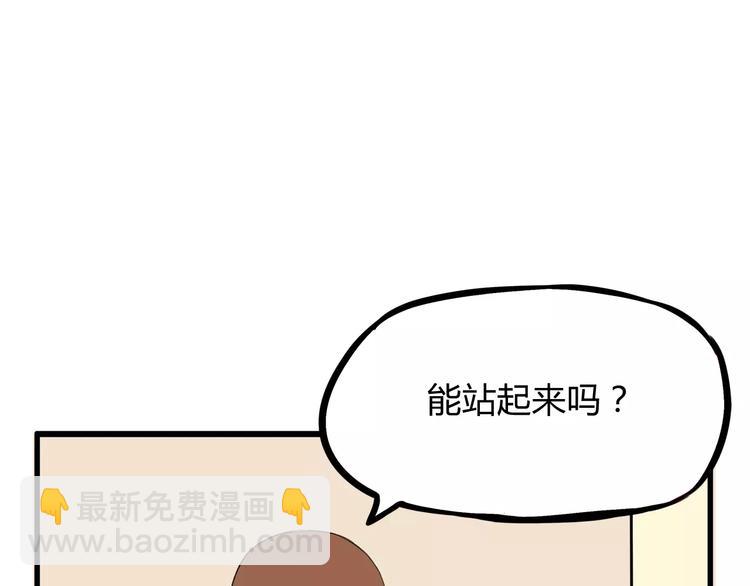 第102话 顾熙的脚30