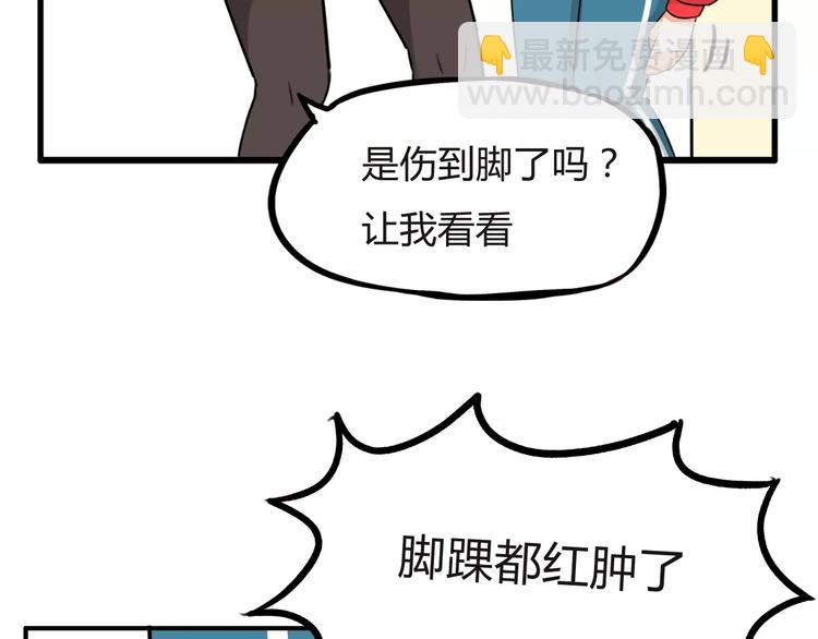 第102话 顾熙的脚32
